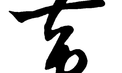 贵州的吃法网 - 贵州都吃啥家常菜,贵州吃的特色是什么